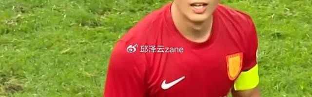 星空娱乐官方网站-这就是国足最需要的国脚：向余望昨晚中超3镜头太惊艳！|U23亚洲杯|邵佳一|比赛|队长|中甲_新浪体育_新浪新闻