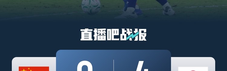 星空娱乐中国-韩乔生：与日本U23有明显的差距 中国足球未来靠年轻人的不断努力