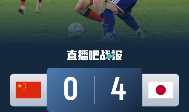 星空娱乐中国-韩乔生：与日本U23有明显的差距 中国足球未来靠年轻人的不断努力